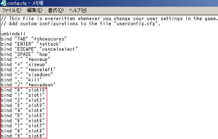 BrainBread Config