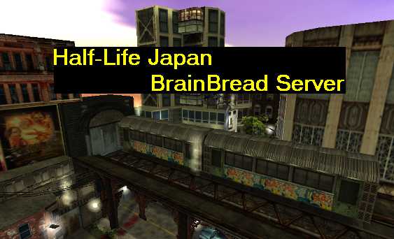 Half-Life Japan: BrainBread Server Title