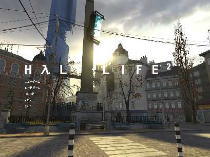 Half-Life Japan